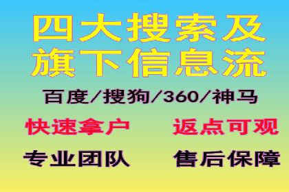 百度竞价广告费用构成解析