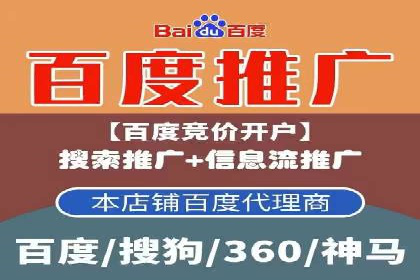 网络推广开户秘诀：成功案例启示录