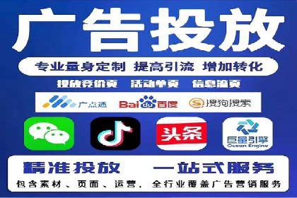 解析信息流优化师如何通过创意提升广告价值